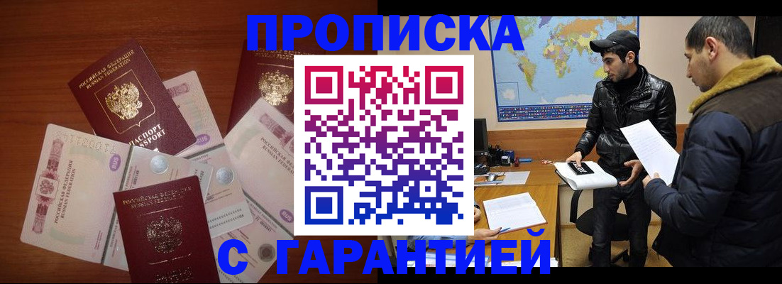пропишу в квартире в Шуе