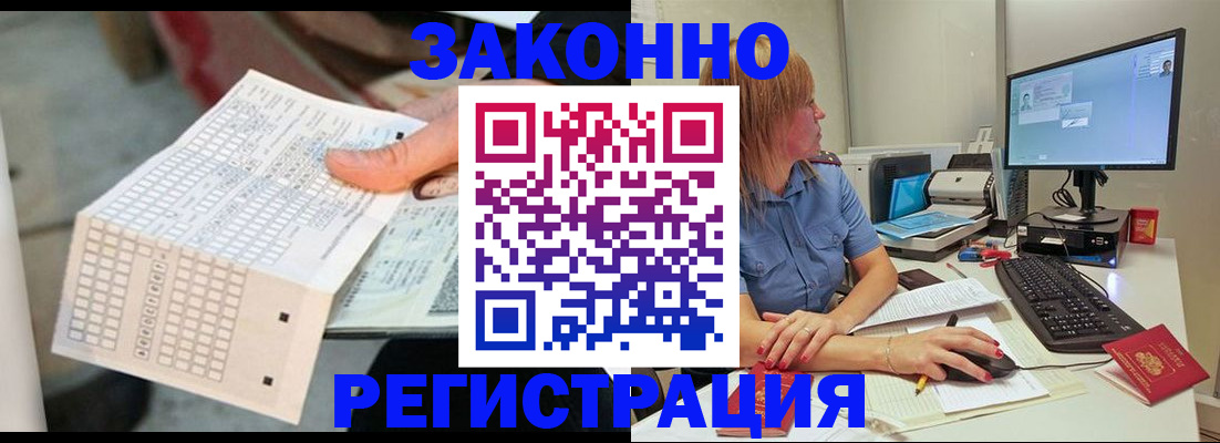 регистрация для дет. сада в Шуе