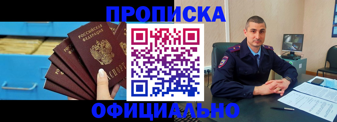 временная регистрация адрес в Шуе