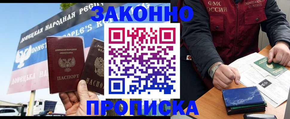 регистрация для дет. сада в Шуе